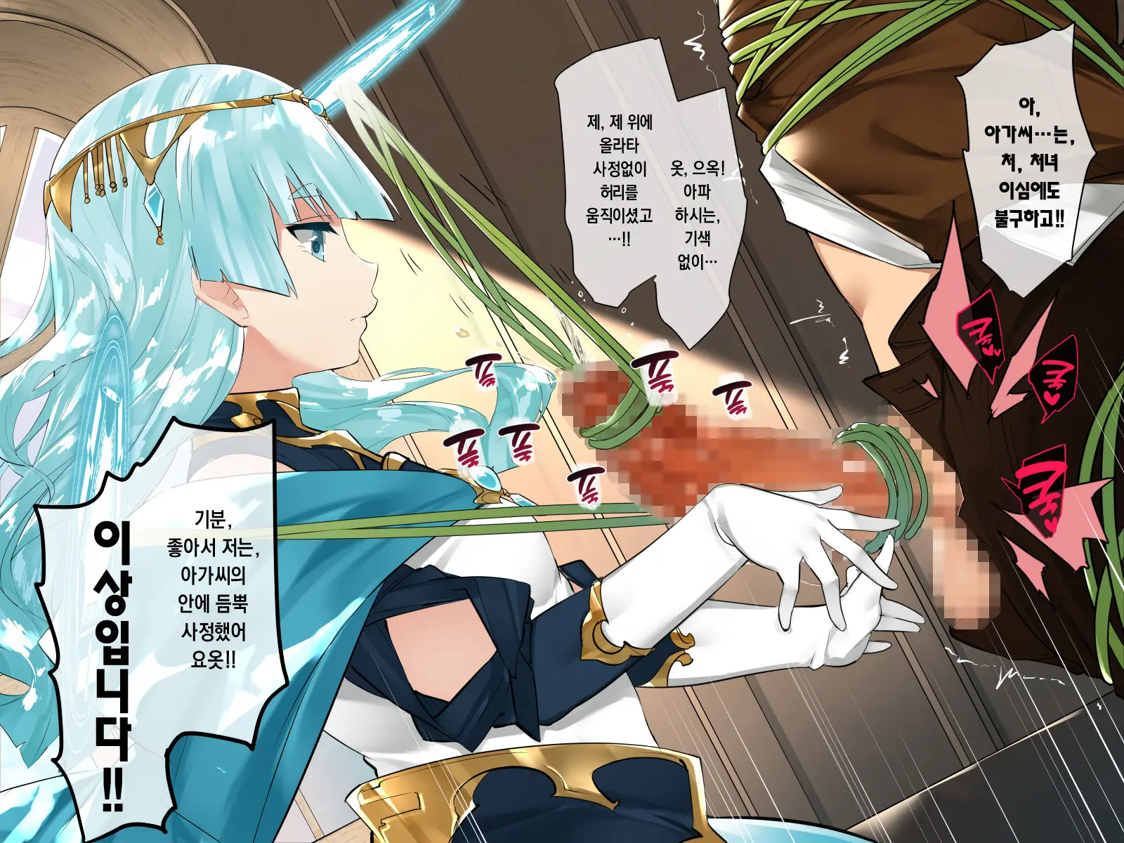 Do-M Tensei! -Otome Game No Sekai Ni Mob Tensei Shita Kedo Rival Reijou-Tachi Ga Do-S Sugiru!-